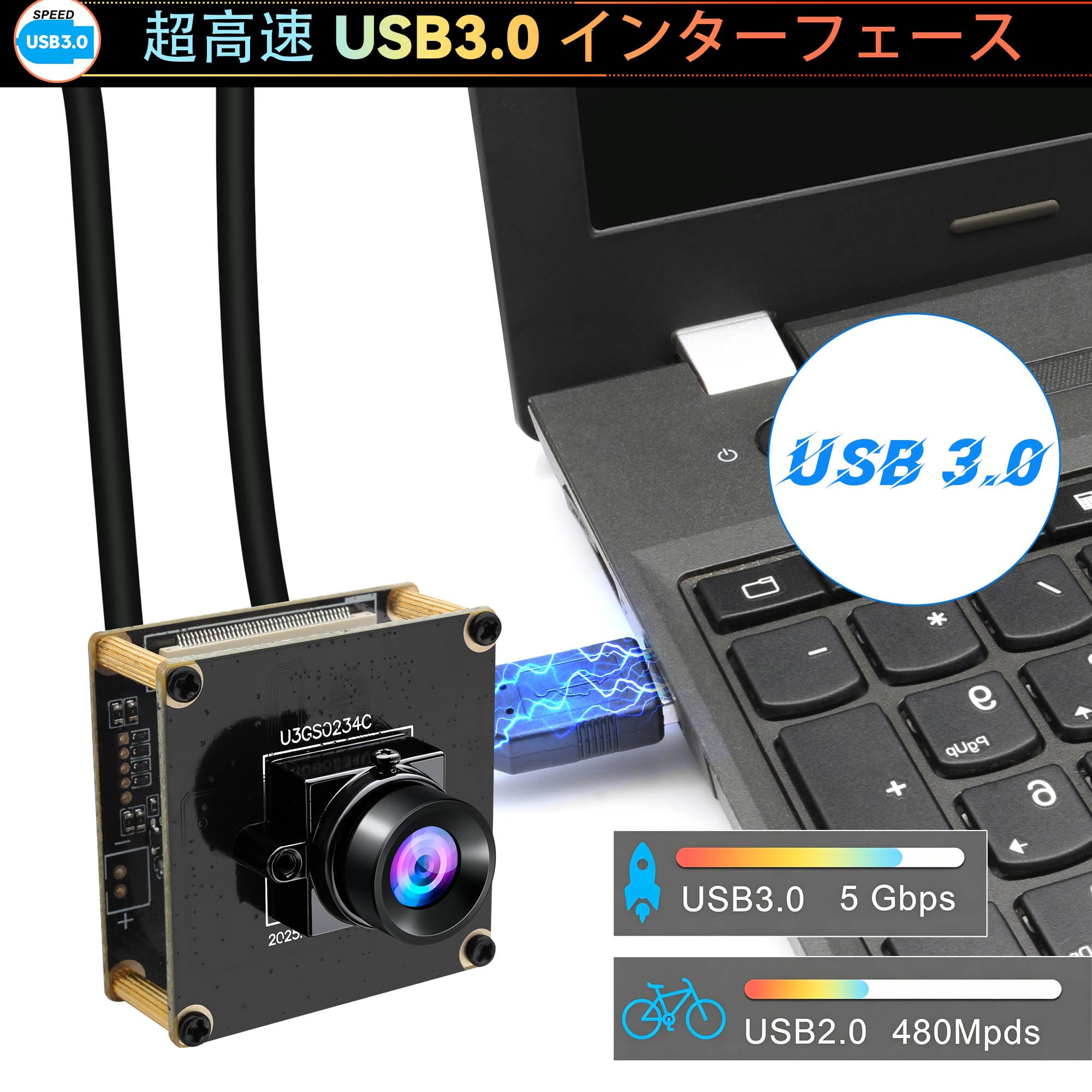 Amazon.co.jp: ELP グローバルシャッター USB3.0カメラ 200FPS ウェブ